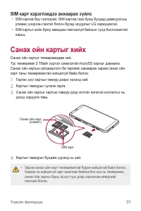 Страница 444