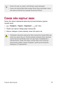 Страница 445
