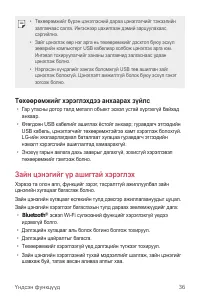 Страница 447