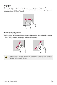 Страница 450