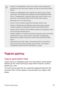 Страница 451