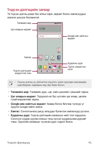 Страница 452