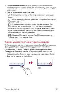 Страница 453