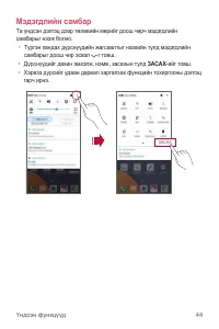 Страница 455