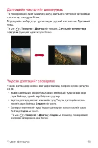 Страница 456