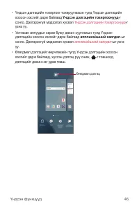 Страница 457