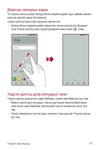 Страница 458