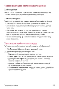 Страница 459