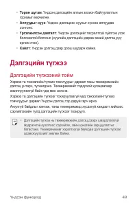 Страница 460