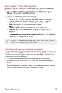 Страница 461
