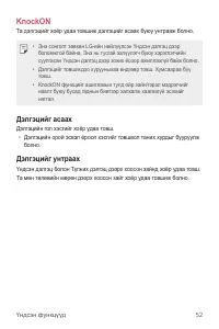 Страница 463