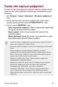 Страница 464