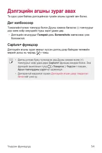 Страница 465