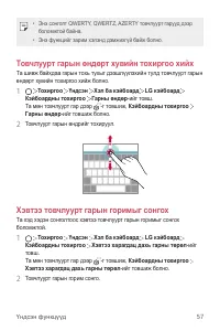 Страница 468
