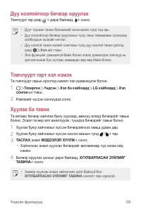 Страница 470