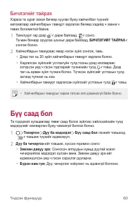 Страница 471