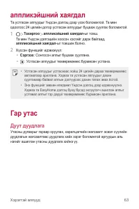 Страница 474
