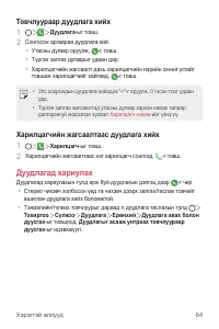Страница 475