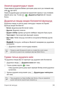 Страница 477