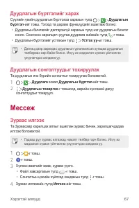 Страница 478
