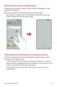 Страница 48