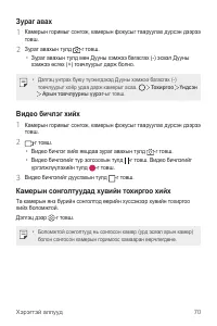 Страница 481