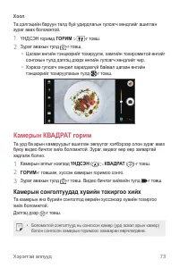 Страница 484