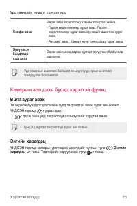 Страница 486