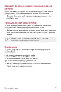 Страница 488