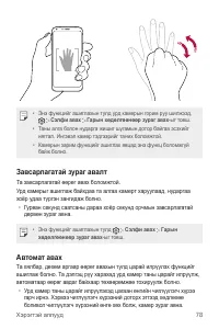 Страница 489