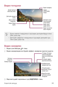 Страница 494
