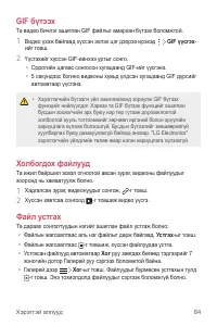 Страница 495