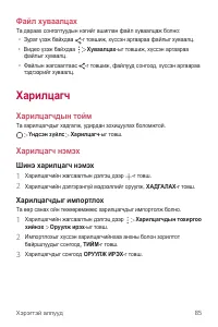 Страница 496
