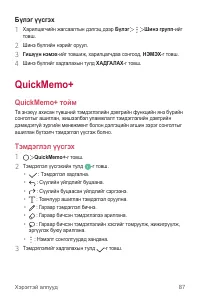 Страница 498