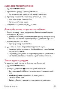 Страница 499