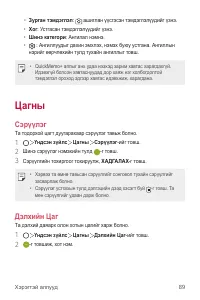 Страница 500