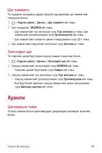 Страница 501