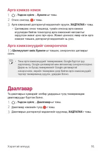 Страница 502