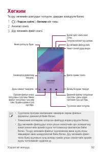 Страница 503