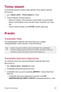 Страница 504