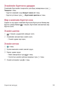 Страница 505