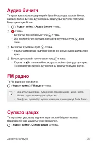 Страница 506