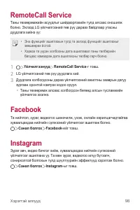 Страница 509