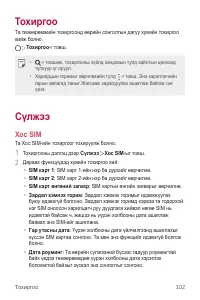 Страница 513
