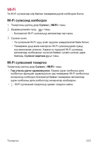 Страница 514
