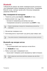 Страница 516