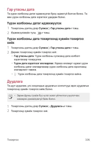 Страница 517