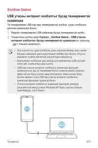 Страница 518