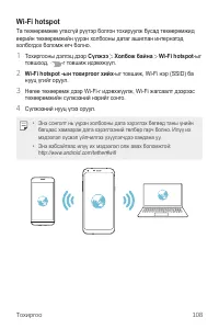 Страница 519
