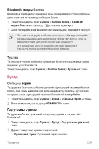 Страница 520